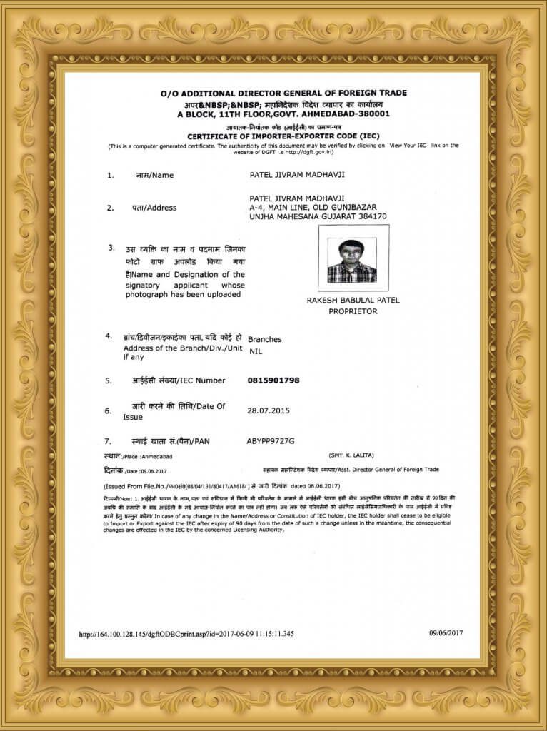 IEC JM Certificate PJM Export Unjha